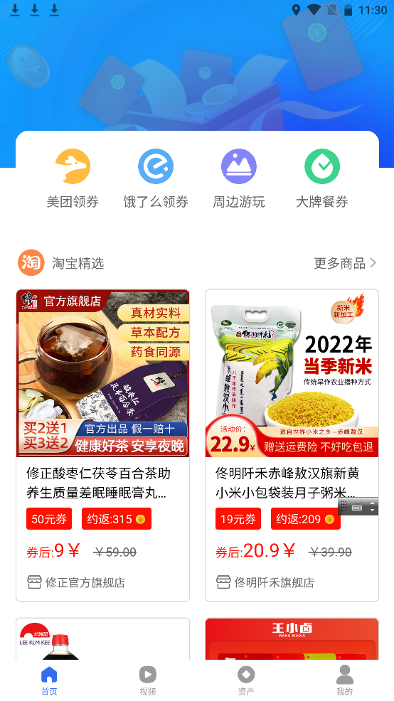 多游乐淘